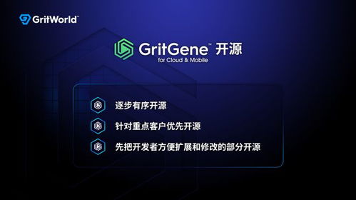 粒界科技GritGene自研引擎實現(xiàn)突破，多領(lǐng)域合作推動技術(shù)應(yīng)用落地
