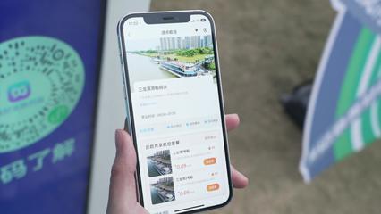 中國移動廣東佛山分公司 以科技之翼，激發新質生產力，服務佛山新發展