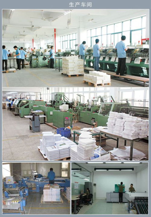 海德堡樣板印刷廠 四色銅板紙宣傳畫冊(cè)商業(yè)印刷 量大從優(yōu)