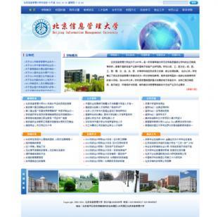 網站制作,專業網站建設,PHP,免費教您使用后臺_商務服務_世界工廠網中國產品信息庫