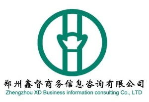 鄭州鑫督商務信息咨詢