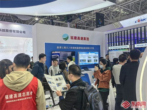 第二十五屆中國高速公路信息化大會暨技術(shù)產(chǎn)品博覽會在福州召開