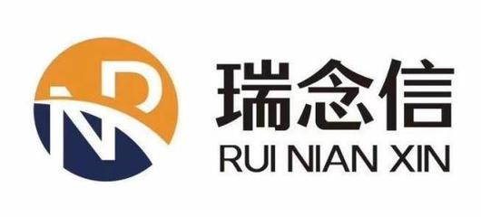 成都瑞念信商務(wù)信息咨詢