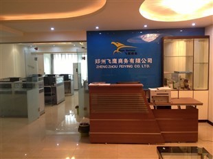 鄭州飛鷹商務信息咨詢|農產品批發|大宗商品現貨咨詢|現貨開戶|飛鷹商務- 鄭州飛鷹商務信息咨詢-企匯網